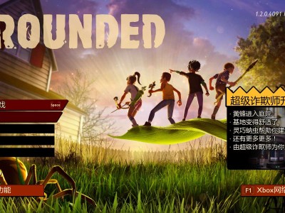 【端游推荐】禁闭求生 中文 v1.2.0+联机补丁【阿里云盘】游戏攻略_手游下载