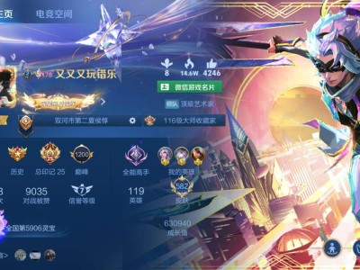 【交流】韩信无双秒入游戏攻略_手游下载