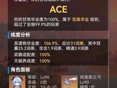 【交流】抽到即是毕业游戏攻略_手游下载