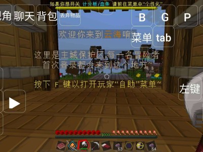 【服务器】MOD生存-公益服游戏攻略_手游下载