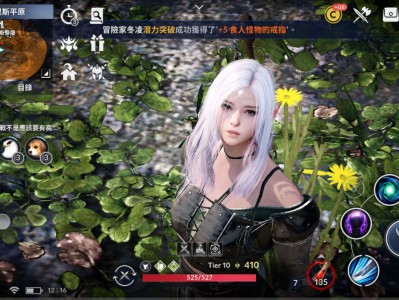 包含黑色沙漠官网台服的词条