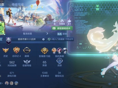 有没有大神啊游戏攻略_手游下载