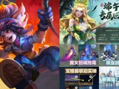 【新游快爆】六月份接近中旬，再过不久就是端午节了，每一年的端午节游戏攻略_手游下载