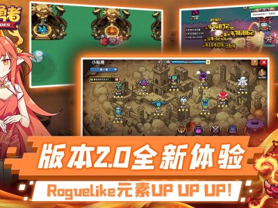 我的勇者兑换码2022年6月_我的勇者兑换码2021年12月