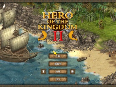 【手游推荐】王国英雄 II Steam移植游戏攻略_手游下载