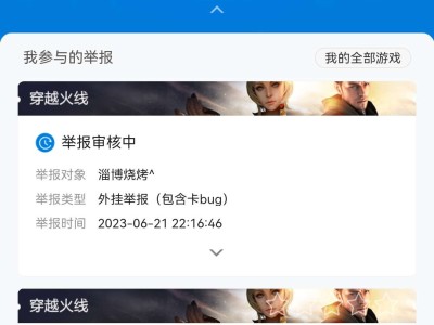【闲聊】排位环境，一言难尽游戏攻略_手游下载
