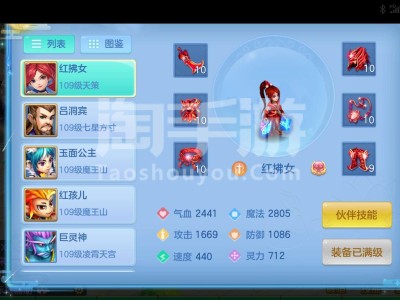 神武3手游佛门宝宝，神武3手游佛门宝宝怎么获得