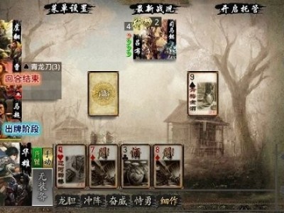 【手游推荐】三国杀单机版游戏攻略_手游下载