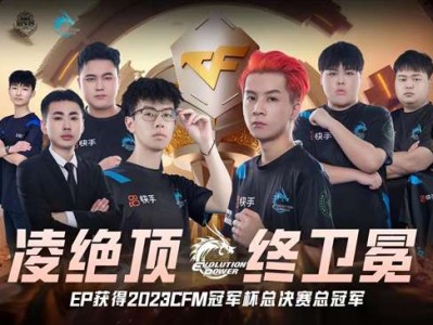 【枪战五月】【4.28版本】王者之圣冠军皮肤震撼来临游戏攻略_手游下载