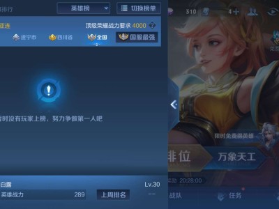 亚连的一些打法和攻略游戏攻略_手游下载
