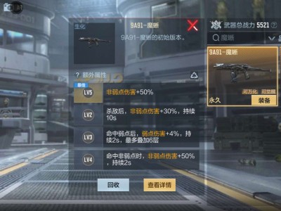 大佬们看看那个好游戏攻略_手游下载
