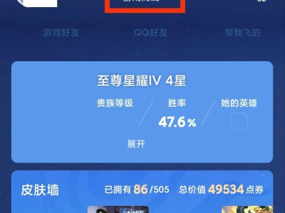 王者里面打游戏 怎么把QQ设为隐身游戏攻略_手游下载