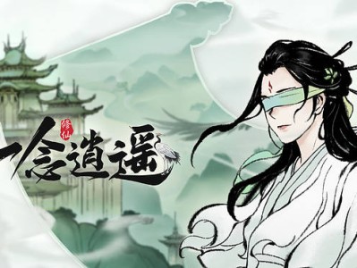 一念逍遥九色鹿化形样子_一念逍遥九色鹿血脉怎么选