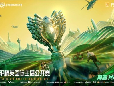 【搬砖】PSI S3第三周平台观赛航线指引，156位精英主播集结游戏攻略_手游下载