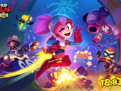 荒野乱斗破解版2022最新版下载，荒野乱斗破解版最新版下载28170