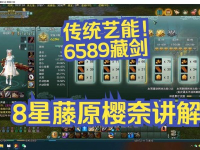 剑网三缘起升级攻略(剑网三缘起副本升级攻略)
