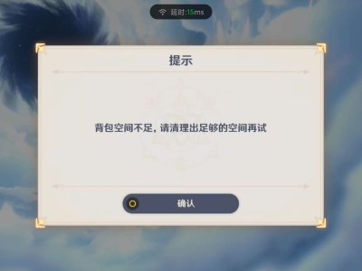 【交流】这种情况有验证过的没游戏攻略_手游下载