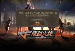 穿越火线手游退款_穿越火线手游退款流程 未成年充值退款方法