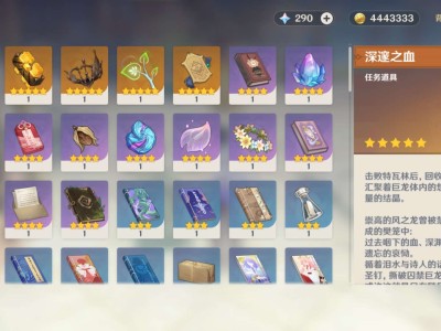 【交流】整整齐齐[滑稽][玫瑰]游戏攻略_手游下载