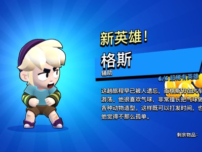 包含荒野乱斗2022出英雄图片的词条