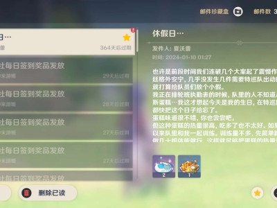 【交流】夏沃蕾生日快乐游戏攻略_手游下载
