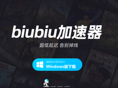 taptap加速器下载(telegeram加速器安卓下载)
