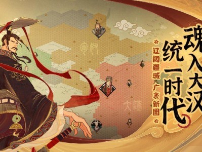 【手游推荐】无悔华夏内置菜单游戏攻略_手游下载