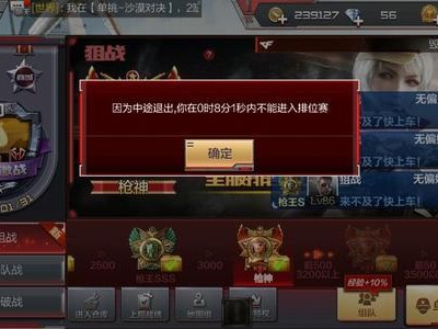 cf信用星级查询_cf信用星级查询减刑