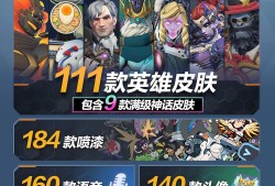 守望先锋2为什么关服(守望先锋2为什么关服这么久)