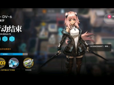 明日方舟dv，明日方舟dvs1低配