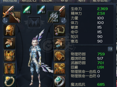永恒之塔22级去哪升级，永恒之塔22级去哪里升级