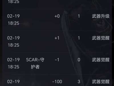 【闲聊】英雄级武器能回收？？游戏攻略_手游下载