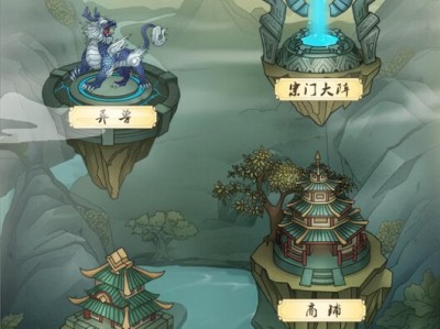 【手游推荐】从杂役弟子开始修仙2  无限灵石  免广获得奖励游戏攻略_手游下载