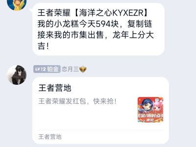 【交流】为什么领不了福袋游戏攻略_手游下载
