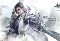 诛仙2游戏_诛仙2游戏官网