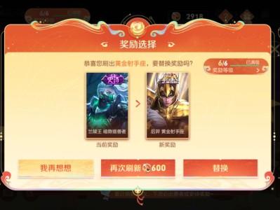 【交流】今天运气不错游戏攻略_手游下载