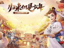 大话西游手游官网网址_大话西游手游官方网页