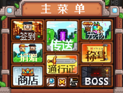 【服务器】同世界1.18.2—1.19.2版本游戏攻略_手游下载