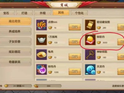 天龙八部手游官网礼包激活码领取(天龙八部手游最新cdkey领取兑换码)
