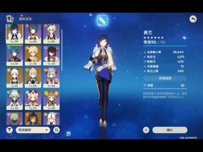 萌新求大佬游戏攻略_手游下载