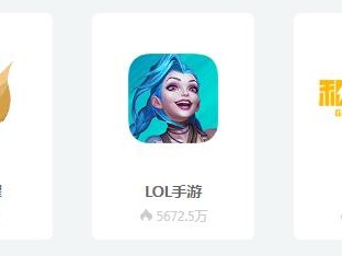 【搬砖攻略】男人如何看待玩lol的女生游戏攻略_手游下载