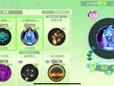 iOS美化游戏攻略_手游下载