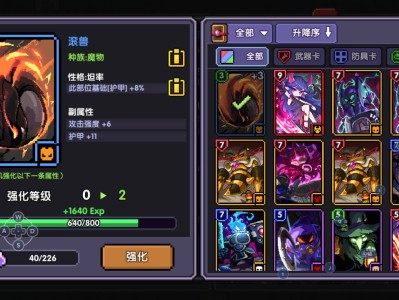 我的勇者破解版内购免费(我的勇者破解版内购免费下载国际服)