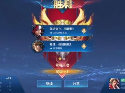 终于荣耀了游戏攻略_手游下载