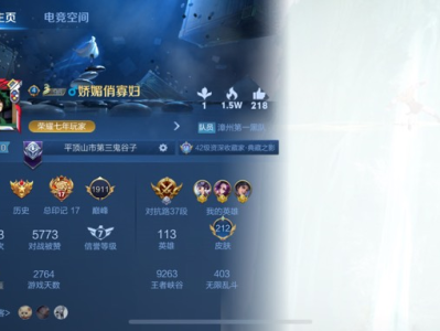 巅峰1900，排位低星d个双排队友游戏攻略_手游下载