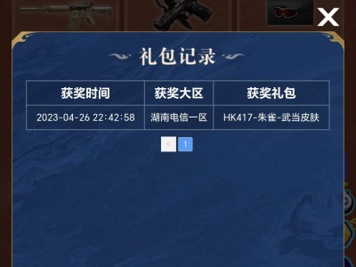 【闲聊】这个能卖多少cf点游戏攻略_手游下载