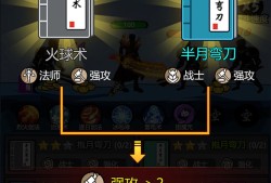 【手游推荐】开局一把刀_1.0.0（免广告获得奖励）【还愿】游戏攻略_手游下载
