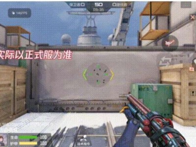【枪战五月】m37-ss游戏攻略_手游下载