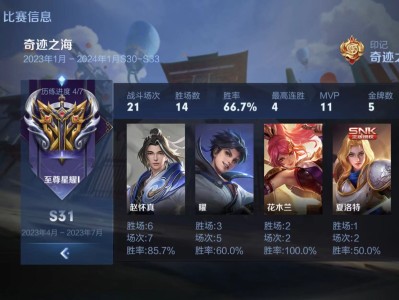 桀桀桀桀桀游戏攻略_手游下载