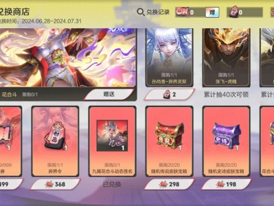 440出了游戏攻略_手游下载